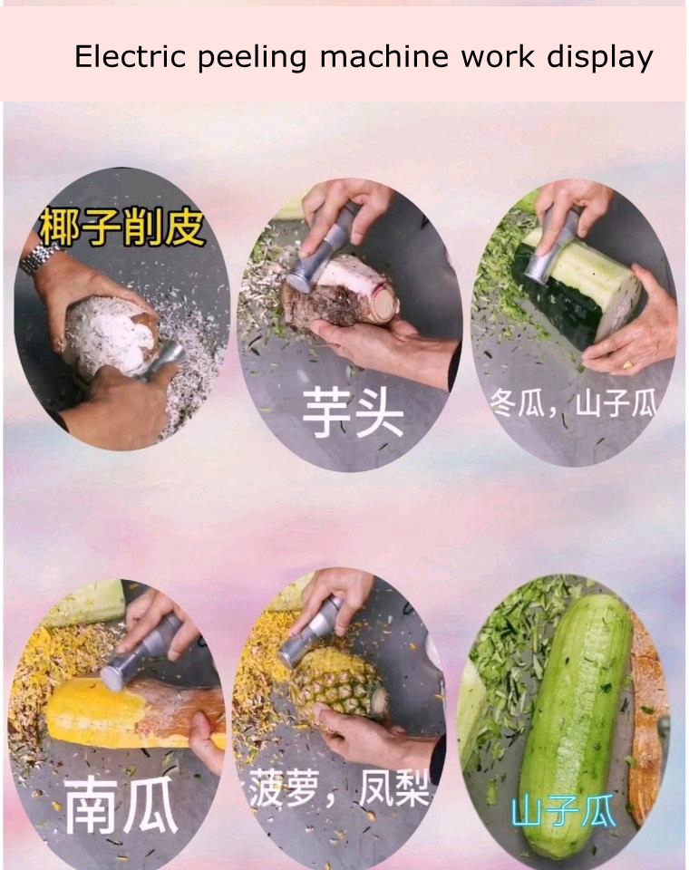 Peeling machine coconut taro p - Mct Oil Coconut 评论和价格